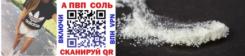 Alfa_PVP СК КРИС  кракен маркетплейс  Щёкино 
