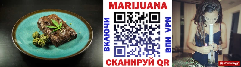 Еда ТГК конопля  KRAKEN tor  Щёкино 