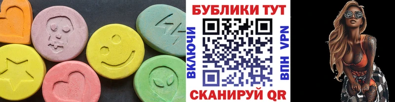 ЭКСТАЗИ 300 mg  наркошоп  Щёкино 