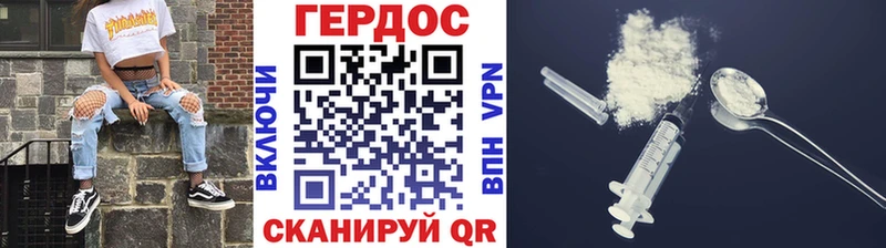 ОМГ ОМГ онион  Щёкино  Героин герыч 