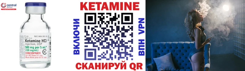 цена   Щёкино  КЕТАМИН ketamine 