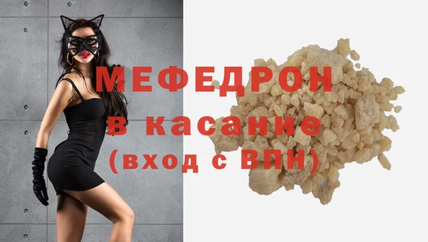 ECSTASY Абдулино