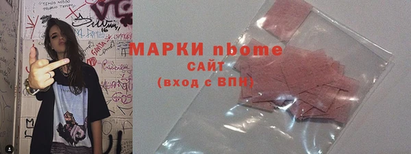 ECSTASY Абдулино