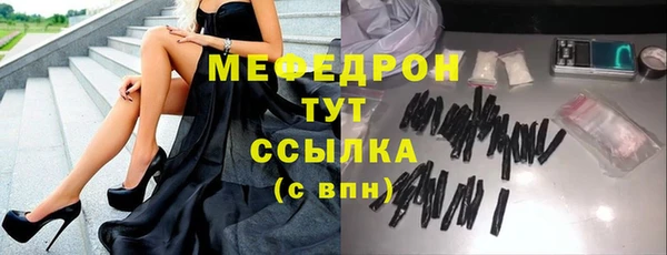 ECSTASY Абдулино