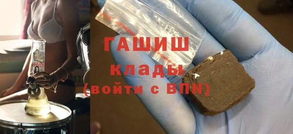 ECSTASY Абдулино