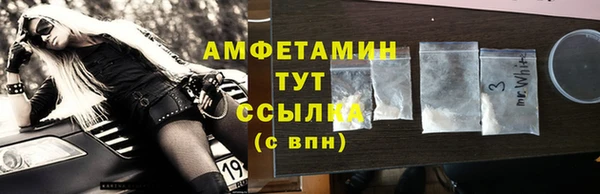 ECSTASY Абдулино