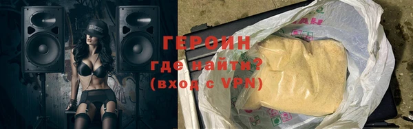 ГАЛЛЮЦИНОГЕННЫЕ ГРИБЫ Абинск