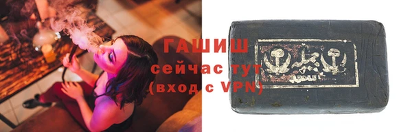 ГАЛЛЮЦИНОГЕННЫЕ ГРИБЫ Абинск