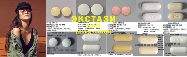 ECSTASY Абдулино