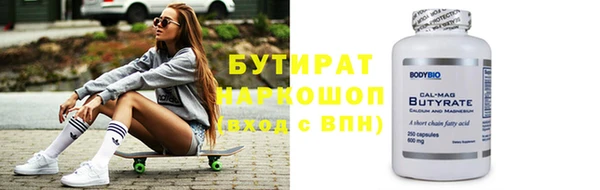 ECSTASY Абдулино