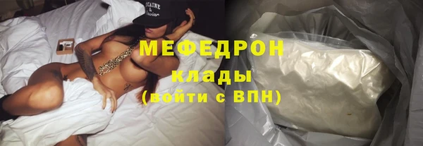 ECSTASY Абдулино