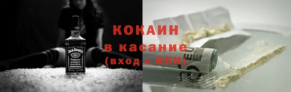 ГАЛЛЮЦИНОГЕННЫЕ ГРИБЫ Абинск