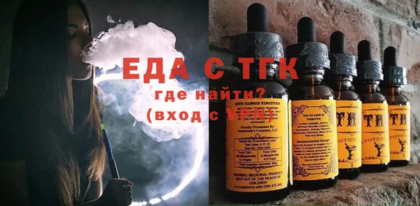 ГАЛЛЮЦИНОГЕННЫЕ ГРИБЫ Абинск