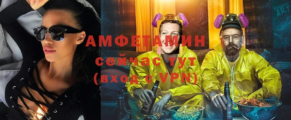 ГАЛЛЮЦИНОГЕННЫЕ ГРИБЫ Абинск