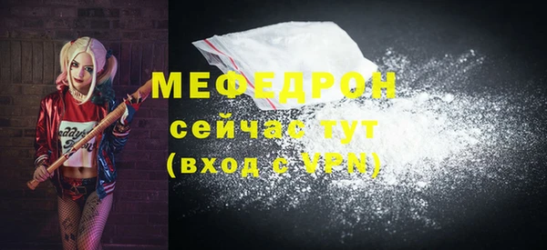 твердый Абаза