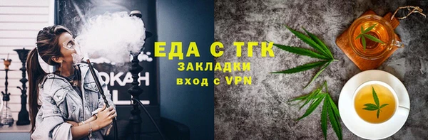 ECSTASY Абдулино