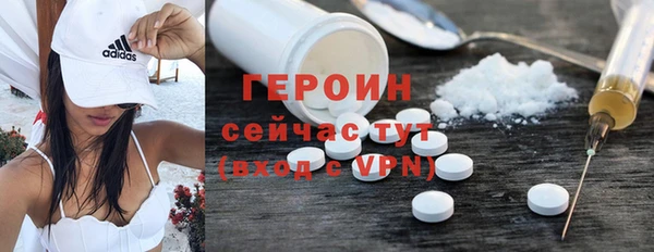 ГАЛЛЮЦИНОГЕННЫЕ ГРИБЫ Абинск