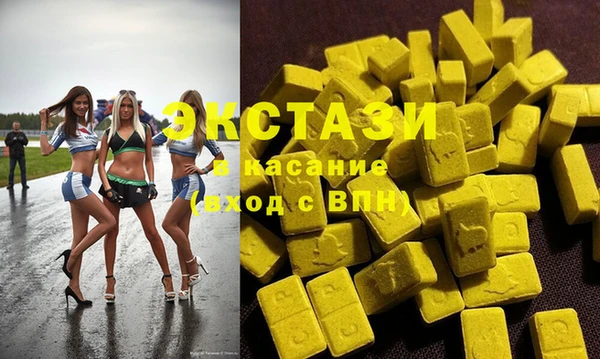 ECSTASY Абдулино