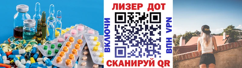 Лсд 25 экстази ecstasy Щёкино