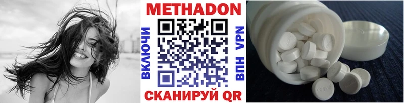 магазин продажи   omg tor  МЕТАДОН белоснежный  Щёкино 