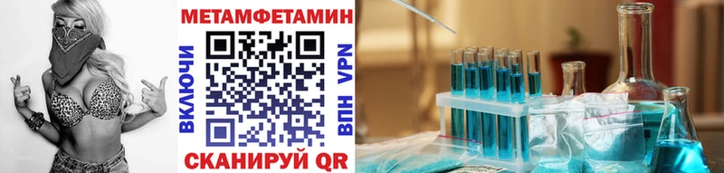цены наркотик  МЕГА   Метамфетамин витя  Щёкино 