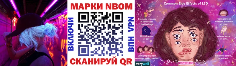 Марки N-bome 1500мкг  Щёкино 