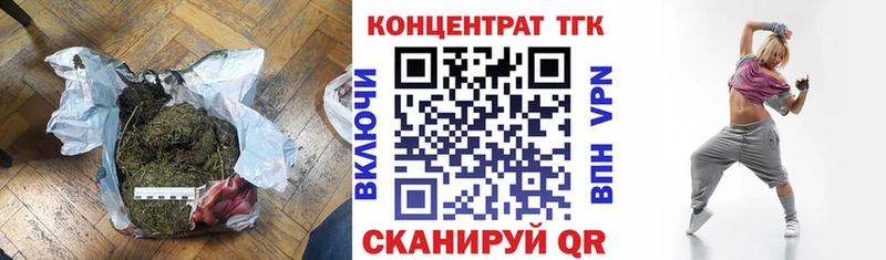 ТГК гашишное масло  Щёкино 